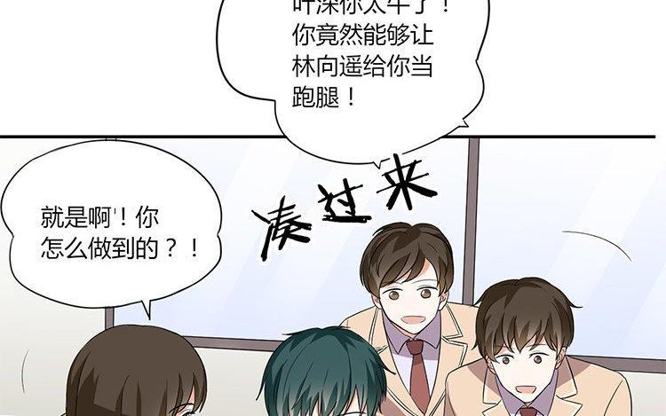 非典型性暗恋韩漫全集-新年番外1~4无删减无遮挡章节图片 