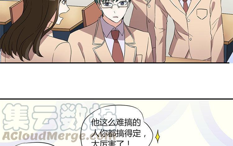 非典型性暗恋韩漫全集-新年番外1~4无删减无遮挡章节图片 