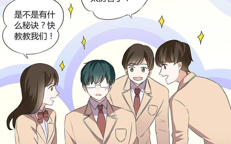 非典型性暗恋韩漫全集-新年番外1~4无删减无遮挡章节图片 
