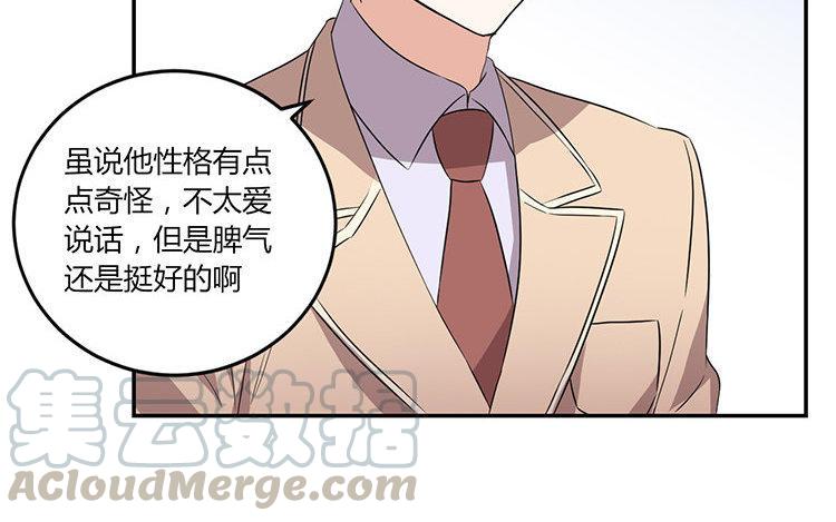 非典型性暗恋韩漫全集-新年番外1~4无删减无遮挡章节图片 