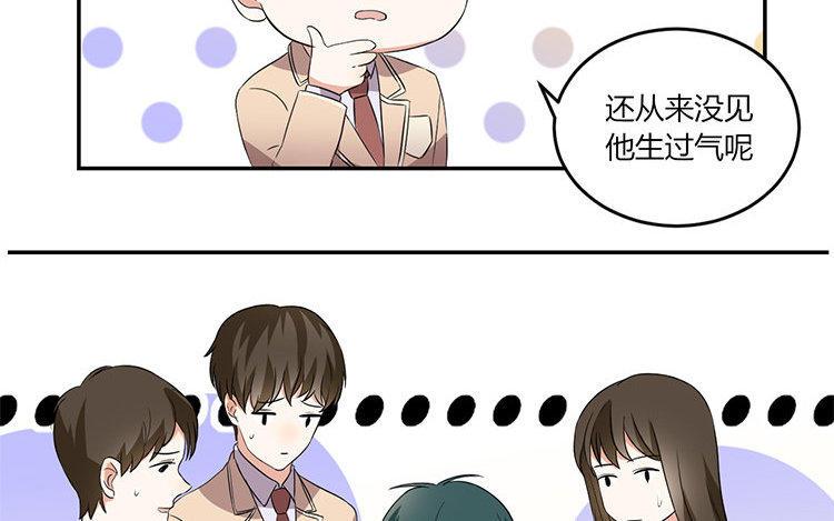 非典型性暗恋韩漫全集-新年番外1~4无删减无遮挡章节图片 
