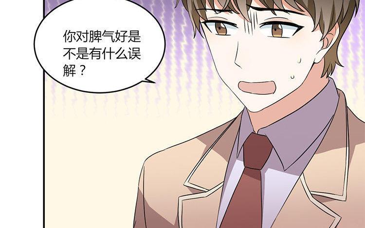 非典型性暗恋韩漫全集-新年番外1~4无删减无遮挡章节图片 