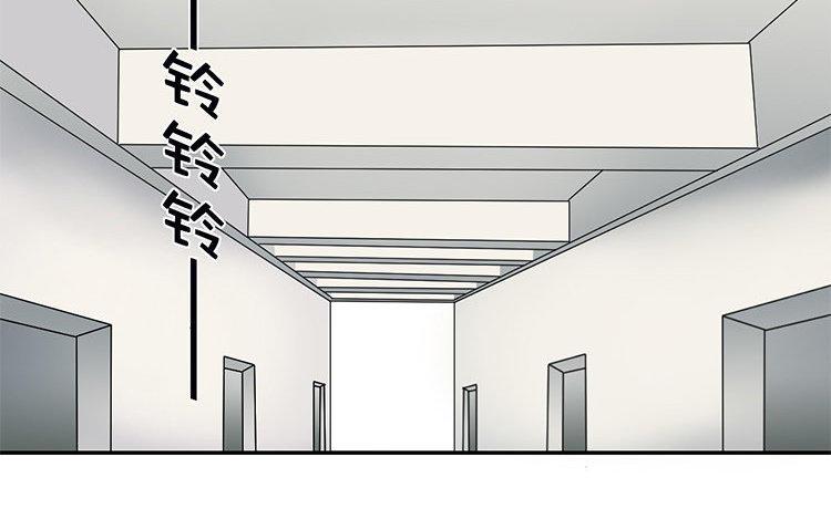 非典型性暗恋韩漫全集-新年番外1~4无删减无遮挡章节图片 