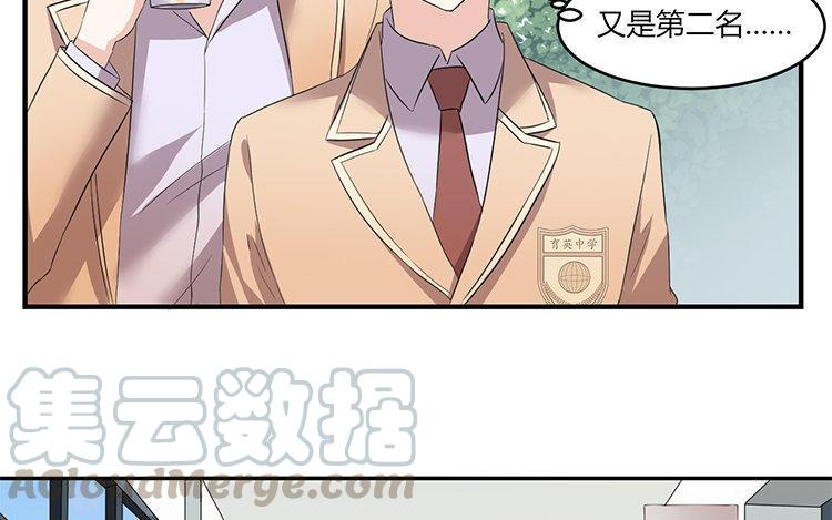 非典型性暗恋韩漫全集-新年番外1~4无删减无遮挡章节图片 