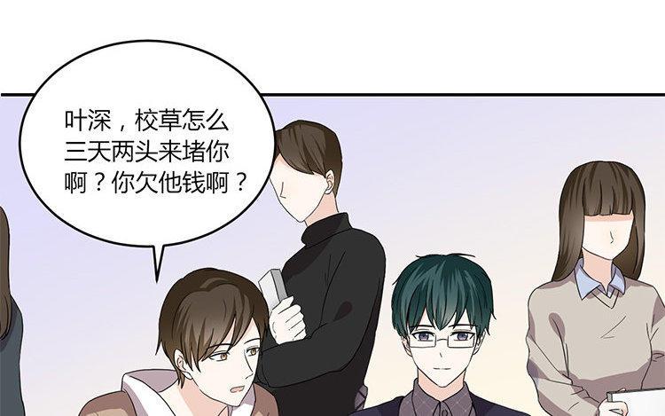非典型性暗恋韩漫全集-新年番外1~4无删减无遮挡章节图片 