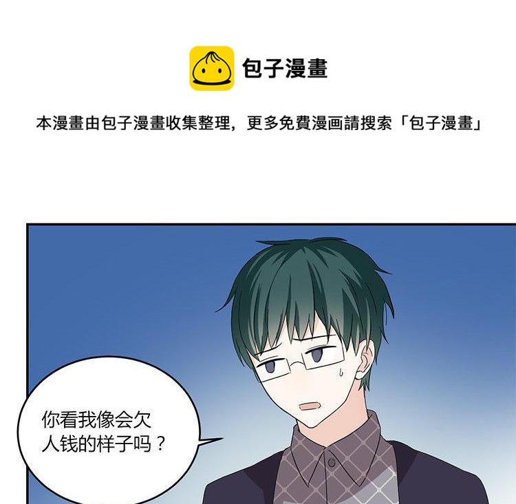 非典型性暗恋韩漫全集-新年番外1~4无删减无遮挡章节图片 