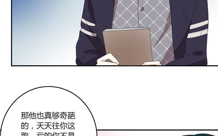 非典型性暗恋韩漫全集-新年番外1~4无删减无遮挡章节图片 