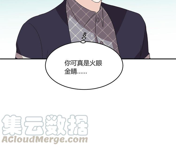 非典型性暗恋韩漫全集-新年番外1~4无删减无遮挡章节图片 