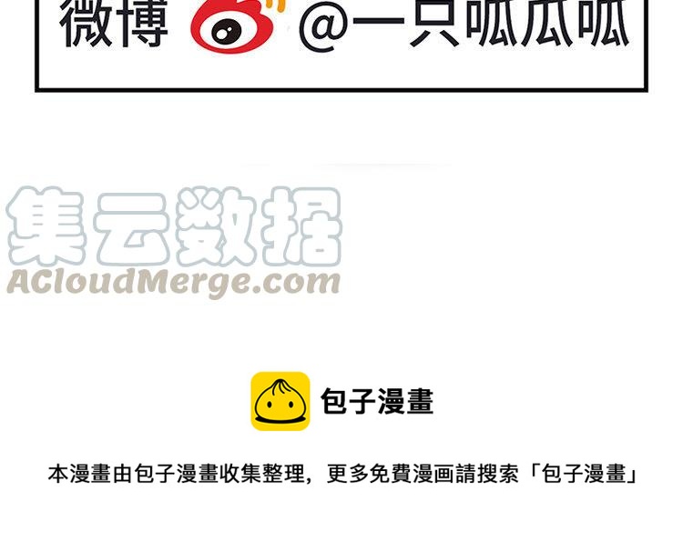 非典型性暗恋韩漫全集-新年番外1~4无删减无遮挡章节图片 