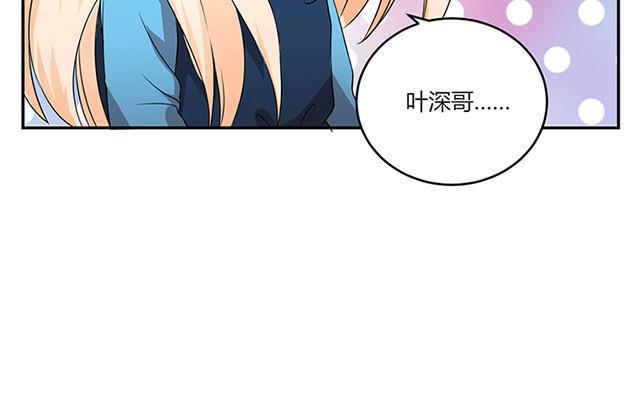 非典型性暗恋韩漫全集-新年番外5~8无删减无遮挡章节图片 