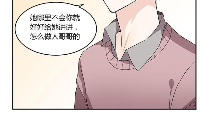 非典型性暗恋韩漫全集-新年番外5~8无删减无遮挡章节图片 