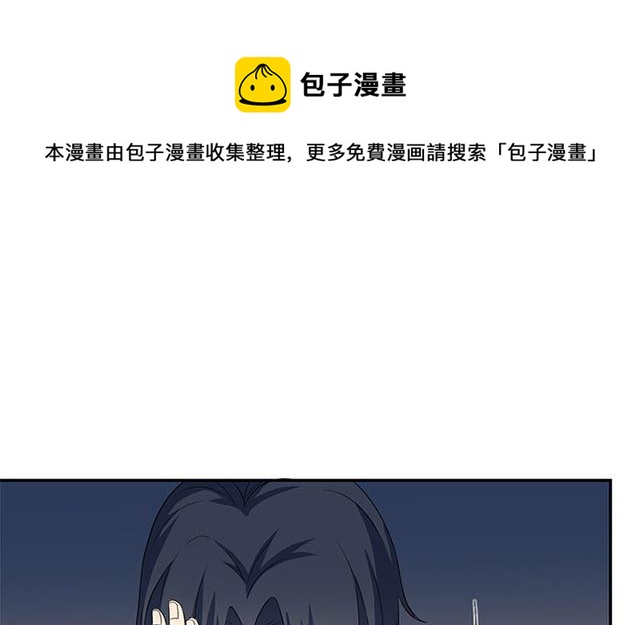 非典型性暗恋韩漫全集-新年番外5~8无删减无遮挡章节图片 