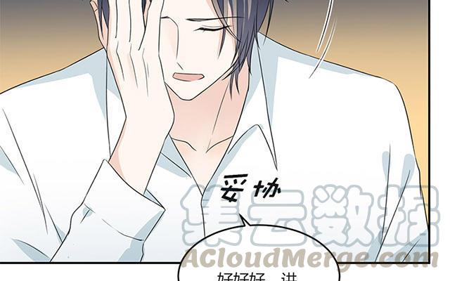 非典型性暗恋韩漫全集-新年番外5~8无删减无遮挡章节图片 