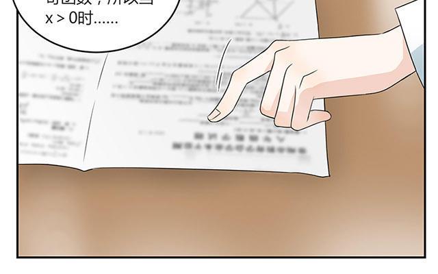 非典型性暗恋韩漫全集-新年番外5~8无删减无遮挡章节图片 
