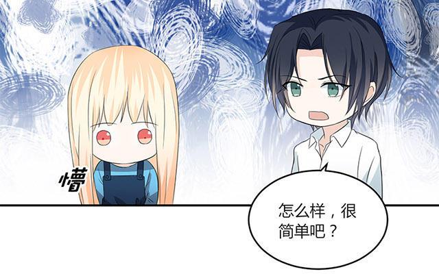非典型性暗恋韩漫全集-新年番外5~8无删减无遮挡章节图片 