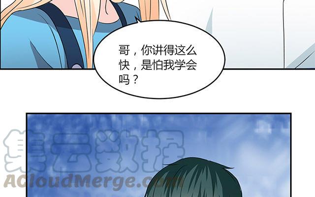 非典型性暗恋韩漫全集-新年番外5~8无删减无遮挡章节图片 