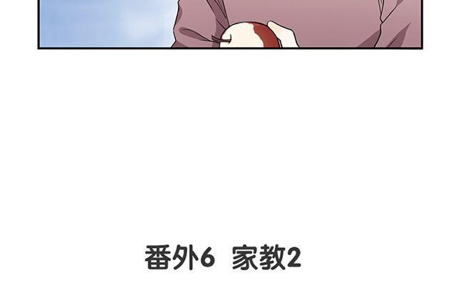 非典型性暗恋韩漫全集-新年番外5~8无删减无遮挡章节图片 