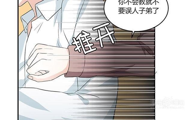 非典型性暗恋韩漫全集-新年番外5~8无删减无遮挡章节图片 