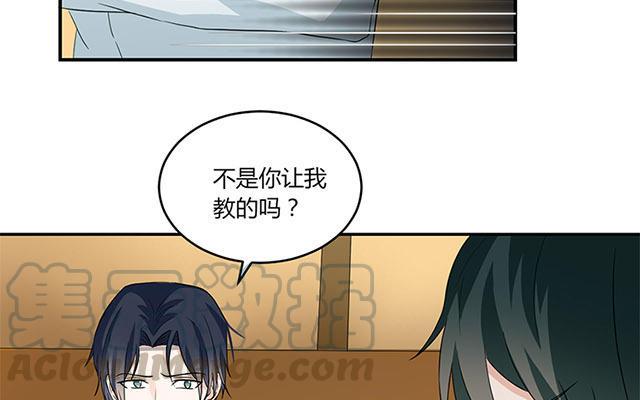 非典型性暗恋韩漫全集-新年番外5~8无删减无遮挡章节图片 