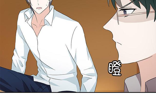 非典型性暗恋韩漫全集-新年番外5~8无删减无遮挡章节图片 