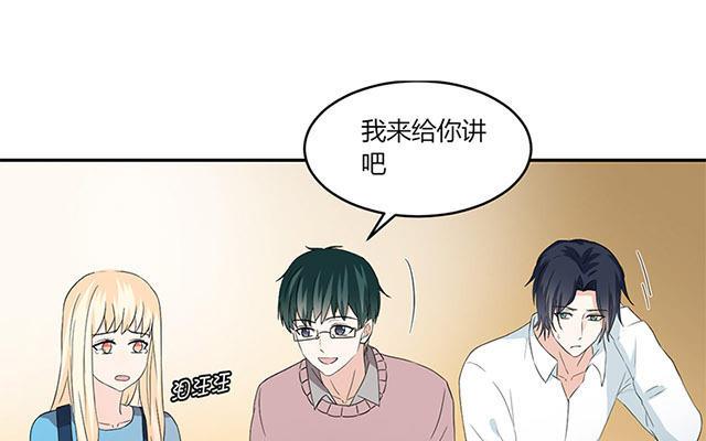 非典型性暗恋韩漫全集-新年番外5~8无删减无遮挡章节图片 