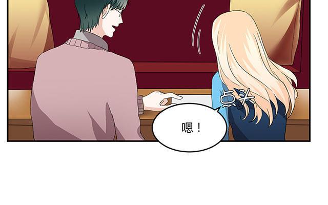非典型性暗恋韩漫全集-新年番外5~8无删减无遮挡章节图片 