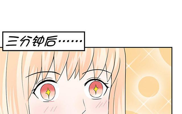 非典型性暗恋韩漫全集-新年番外5~8无删减无遮挡章节图片 