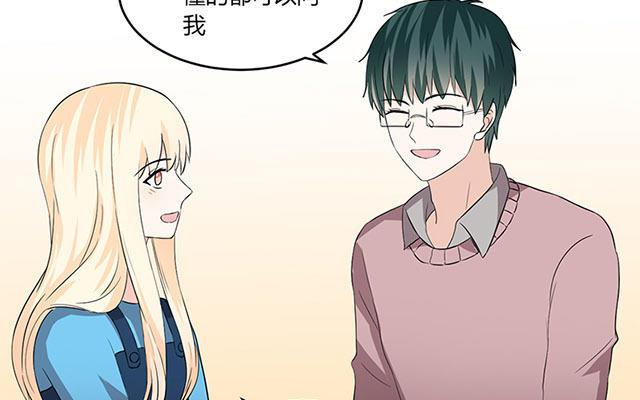 非典型性暗恋韩漫全集-新年番外5~8无删减无遮挡章节图片 