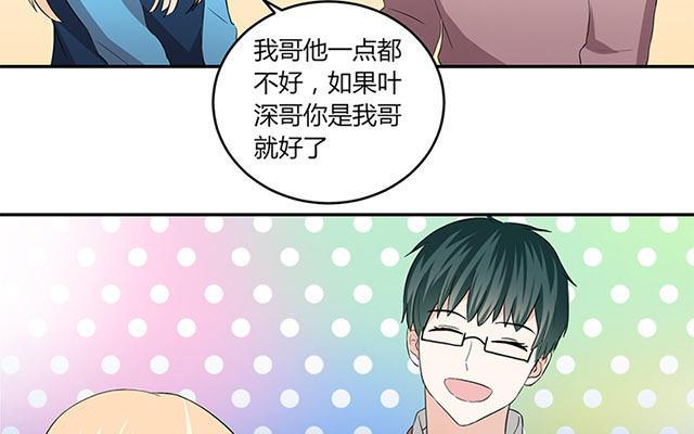 非典型性暗恋韩漫全集-新年番外5~8无删减无遮挡章节图片 