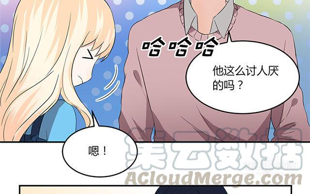 非典型性暗恋韩漫全集-新年番外5~8无删减无遮挡章节图片 