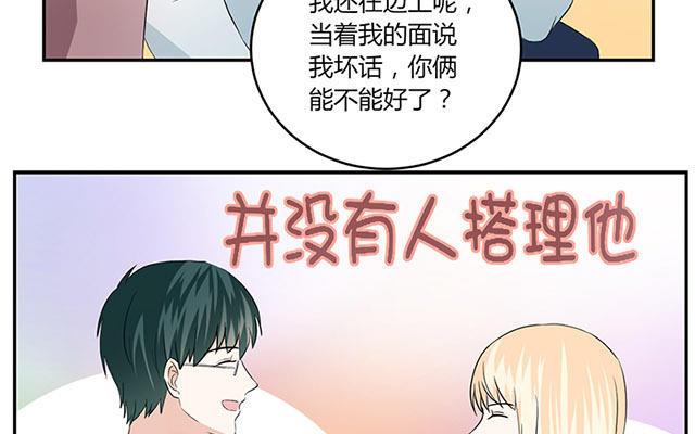 非典型性暗恋韩漫全集-新年番外5~8无删减无遮挡章节图片 