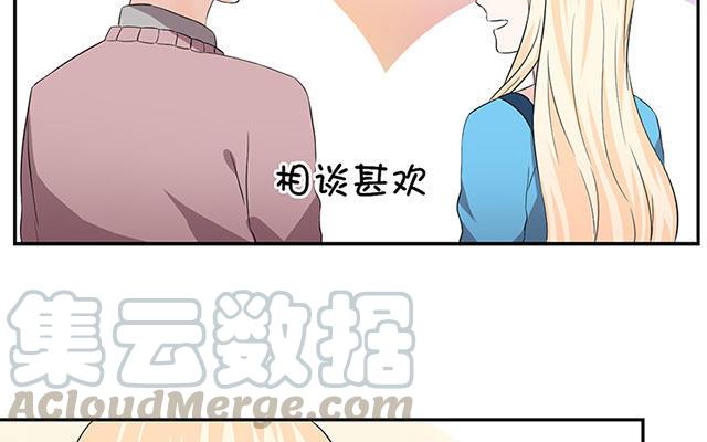 非典型性暗恋韩漫全集-新年番外5~8无删减无遮挡章节图片 