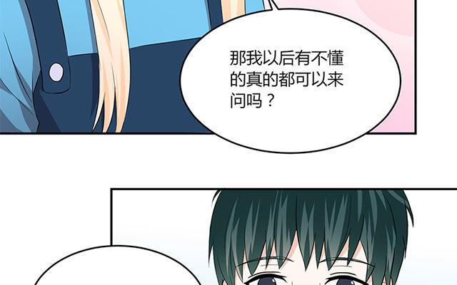 非典型性暗恋韩漫全集-新年番外5~8无删减无遮挡章节图片 