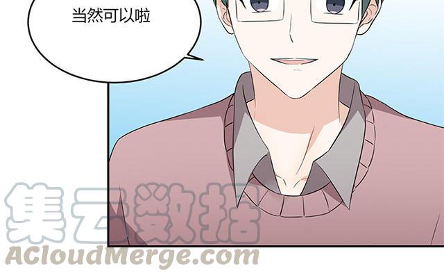 非典型性暗恋韩漫全集-新年番外5~8无删减无遮挡章节图片 