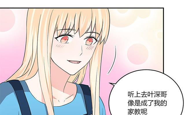 非典型性暗恋韩漫全集-新年番外5~8无删减无遮挡章节图片 