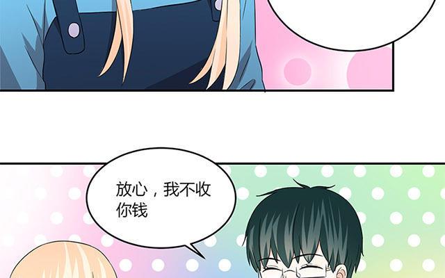 非典型性暗恋韩漫全集-新年番外5~8无删减无遮挡章节图片 