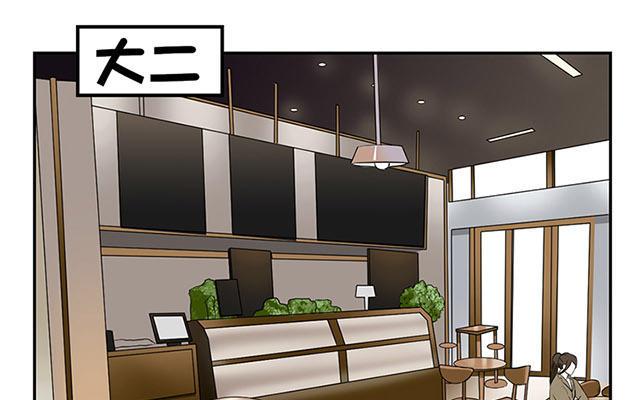 非典型性暗恋韩漫全集-新年番外5~8无删减无遮挡章节图片 