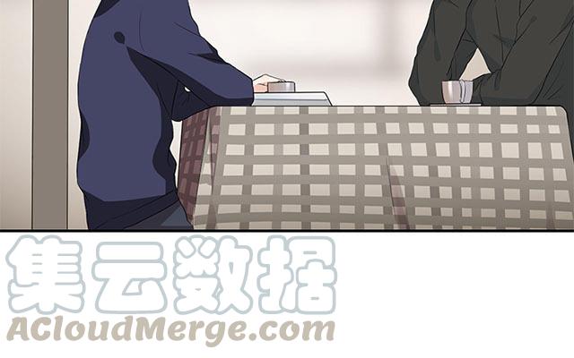 非典型性暗恋韩漫全集-新年番外5~8无删减无遮挡章节图片 