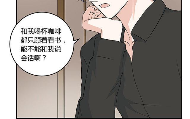 非典型性暗恋韩漫全集-新年番外5~8无删减无遮挡章节图片 
