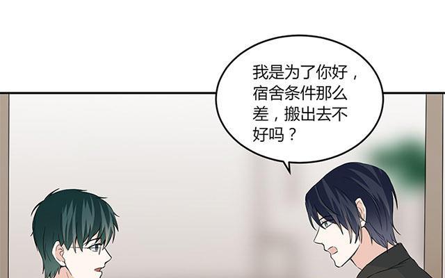 非典型性暗恋韩漫全集-新年番外5~8无删减无遮挡章节图片 