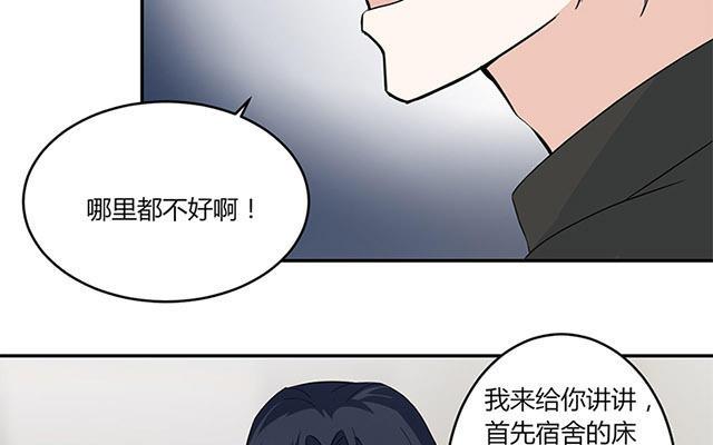 非典型性暗恋韩漫全集-新年番外5~8无删减无遮挡章节图片 