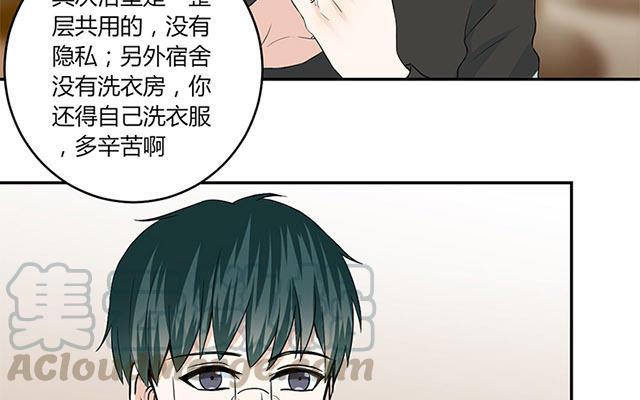 非典型性暗恋韩漫全集-新年番外5~8无删减无遮挡章节图片 