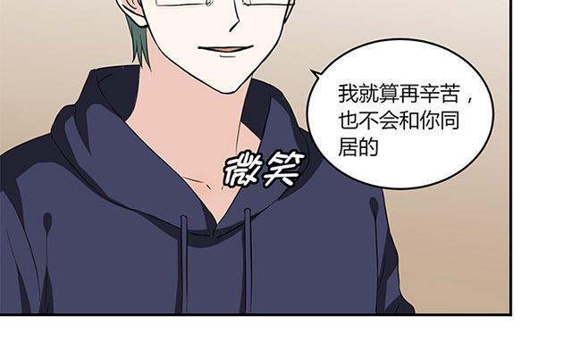 非典型性暗恋韩漫全集-新年番外5~8无删减无遮挡章节图片 