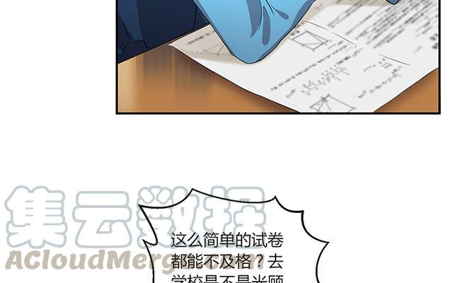 非典型性暗恋韩漫全集-新年番外5~8无删减无遮挡章节图片 
