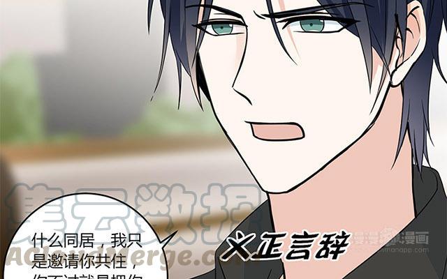 非典型性暗恋韩漫全集-新年番外5~8无删减无遮挡章节图片 