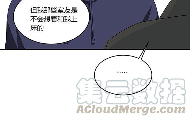 非典型性暗恋韩漫全集-新年番外5~8无删减无遮挡章节图片 