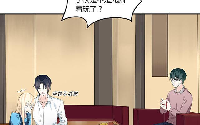 非典型性暗恋韩漫全集-新年番外5~8无删减无遮挡章节图片 