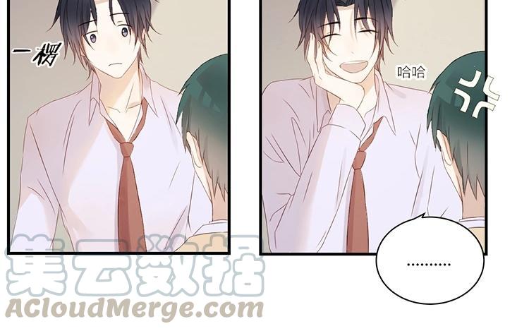 非典型性暗恋韩漫全集-第7话 说说你前男友无删减无遮挡章节图片 