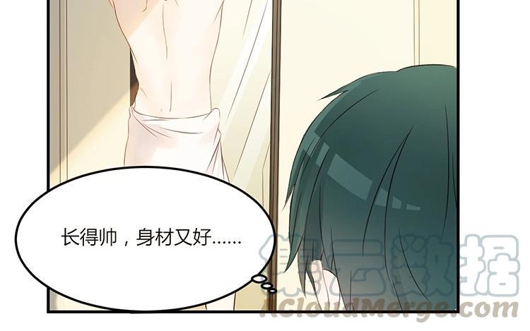 非典型性暗恋韩漫全集-第7话 说说你前男友无删减无遮挡章节图片 