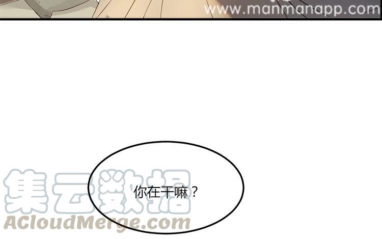 非典型性暗恋韩漫全集-第7话 说说你前男友无删减无遮挡章节图片 